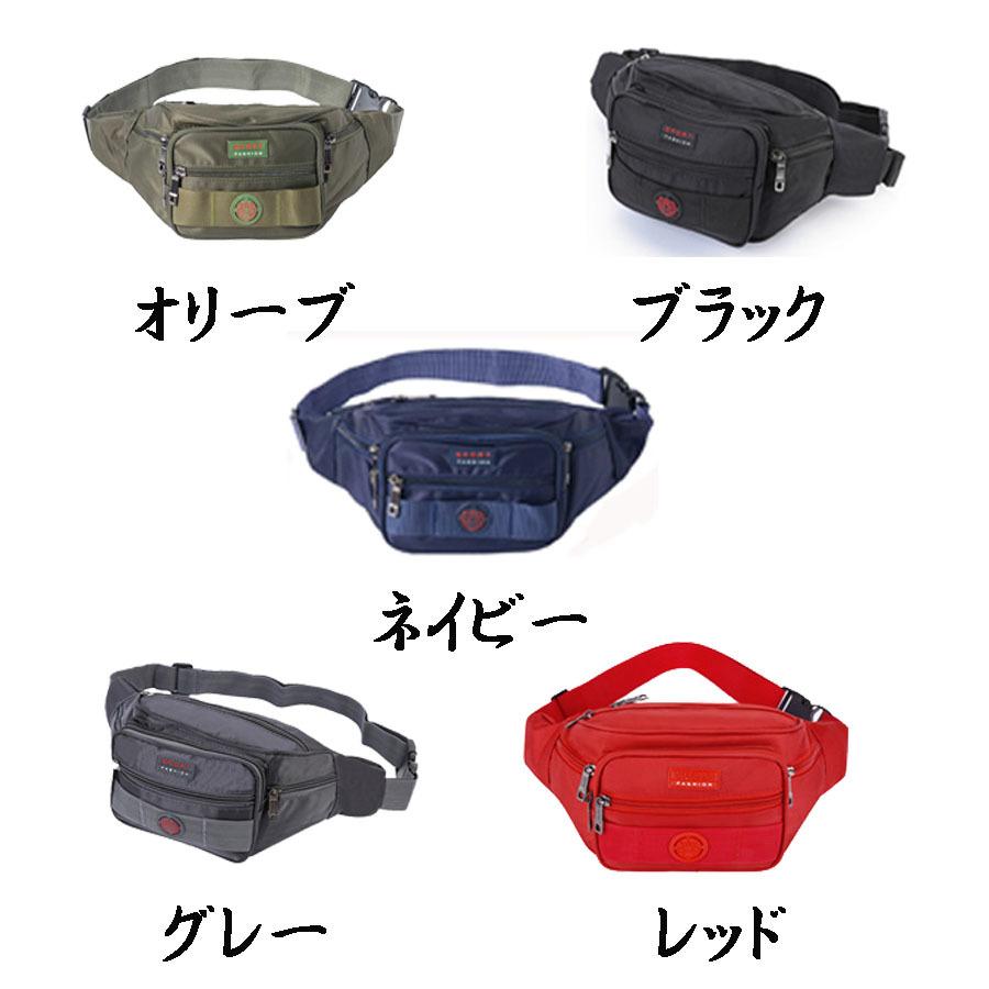ウエストバッグ アウトドア ボディバッグ 斜め掛けバッグ 多機能