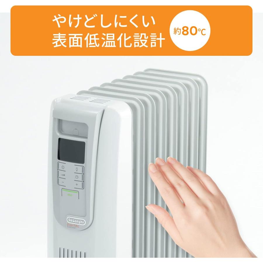 デロンギ オイルヒーター デジタルラディアント KHD410812-GC