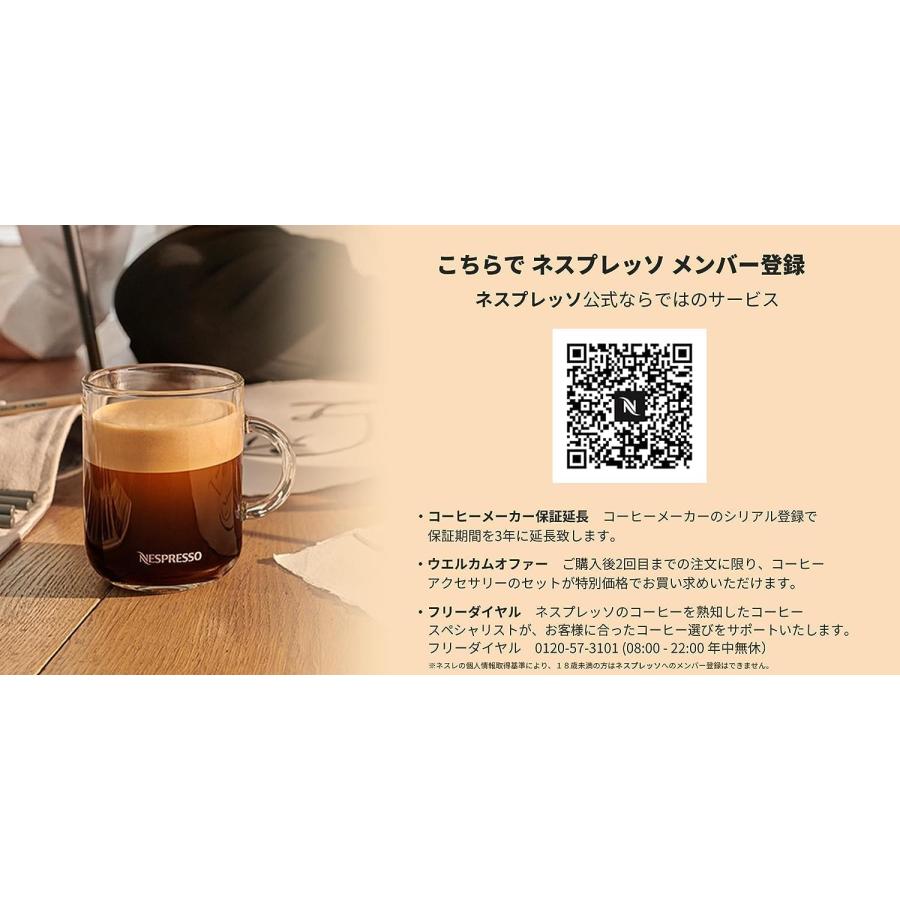 ネスプレッソ エアロチーノ3 ブラック ミルク加熱泡立て器 3594-JP-BK 