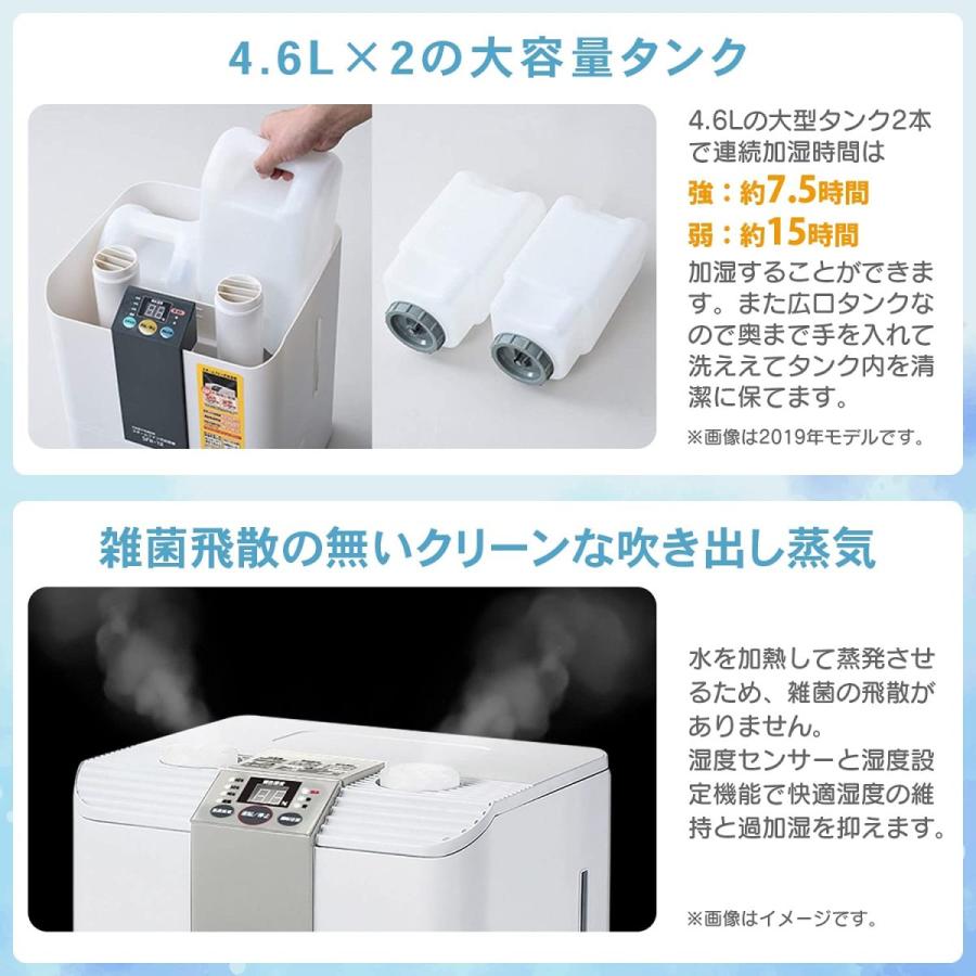 ナカトミ ナカトミ(NAKATOMI) 加湿器 スチーム式 業務用 大容量 9.2L