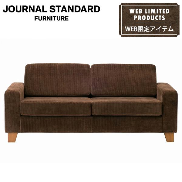 ジャーナルスタンダードファニチャー　LYON SOFA 2P journal standard Furniture（ジャーナル スタンダード ファニチャー
