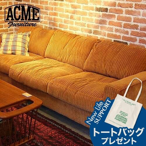 ACME Furniture（アクメファニチャー） JETTY feather SOFA 3P