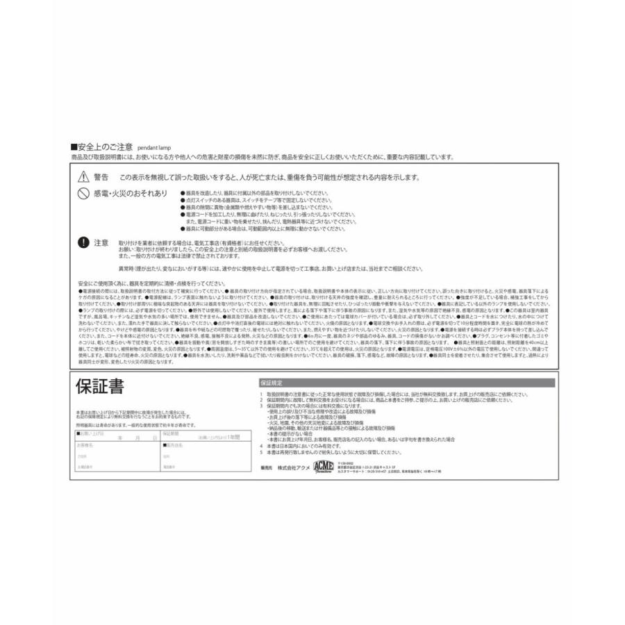 ACME Furniture アクメファニチャー WICKER LAMP 2nd ウィッカー ACME Furniture アクメファニチャー WICKER LAMP 2nd ウィッカー
