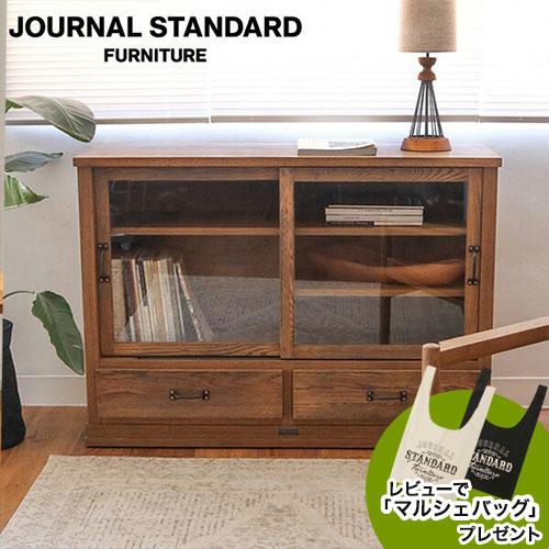 journal standard Furniture（ジャーナル スタンダード ファニチャー
