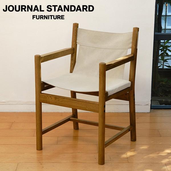 ジャーナルスタンダードファニチャー　アームチェア journal standard Furniture（ジャーナル スタンダード ファニチャー