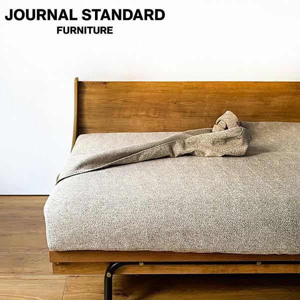 激安特価品 JOURNAL STANDARD FURNITURE ジャーナルスタンダード