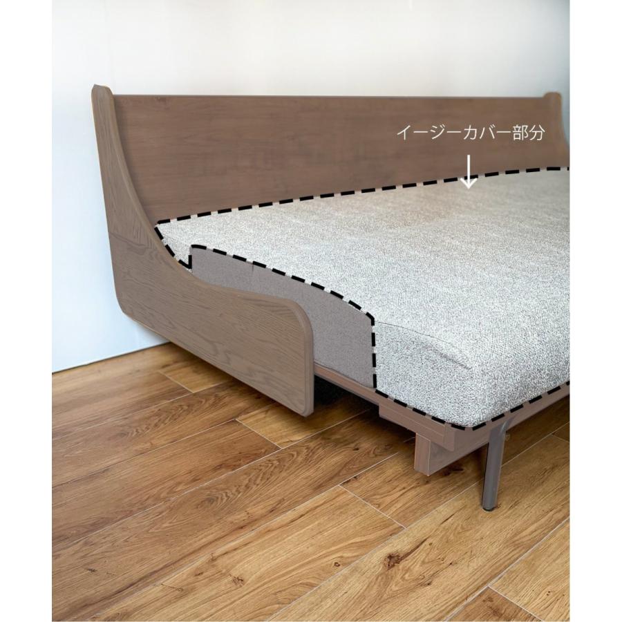 ハビタソファ　ソファベッド　カバー（グレー）JOURNAL STANDARD HABITAT EASY COVER 180cm (GY) ハビタソファ イージーカバー
