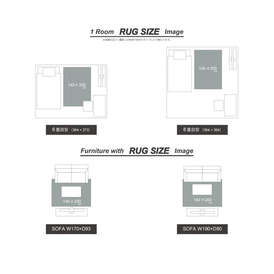 JOURNAL STANDARD FURNITURE ジャーナルスタンダードファニチャー FERNERO RUG 140x200 NA フェルネロ ラグ 140×200cm ナチュラル｜js-f｜11