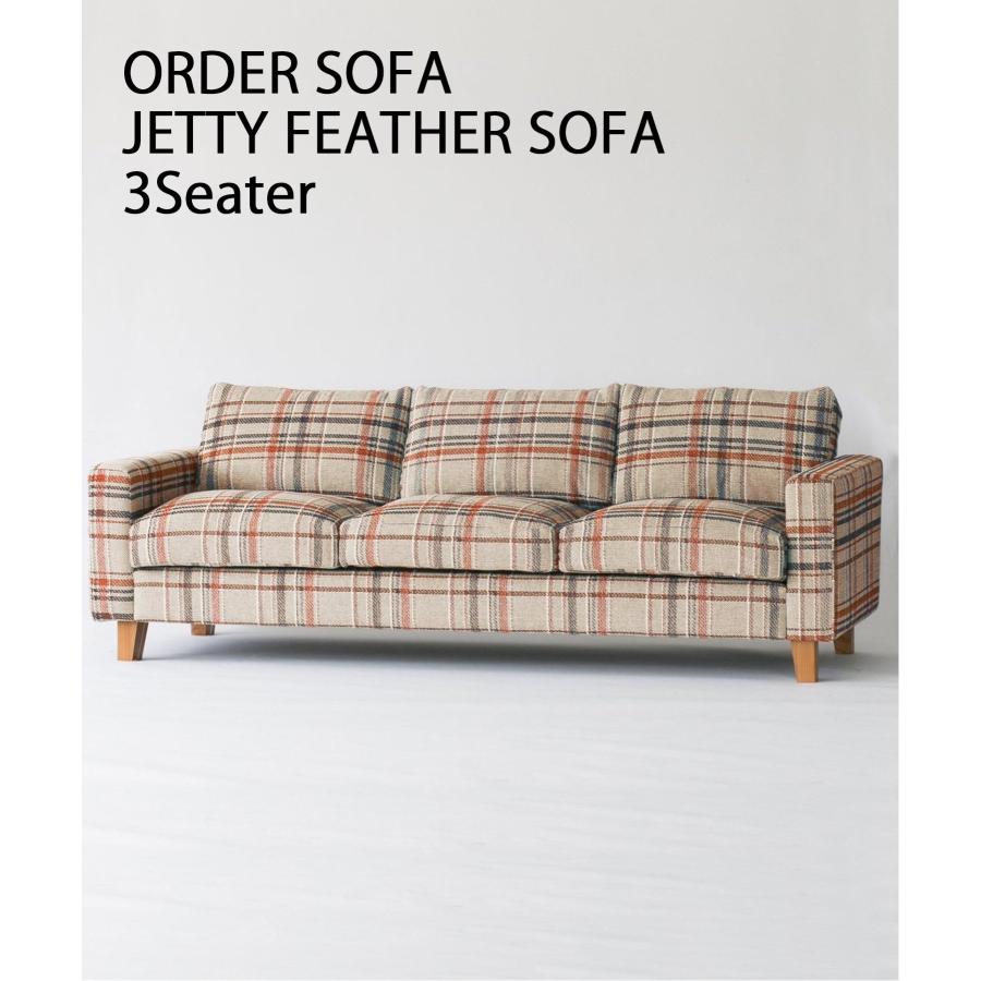 ACME Furniture アクメファニチャー JETTY feather SOFA 3SEATER ACME Furniture アクメファニチャー JETTY feather SOFA 3SEATER