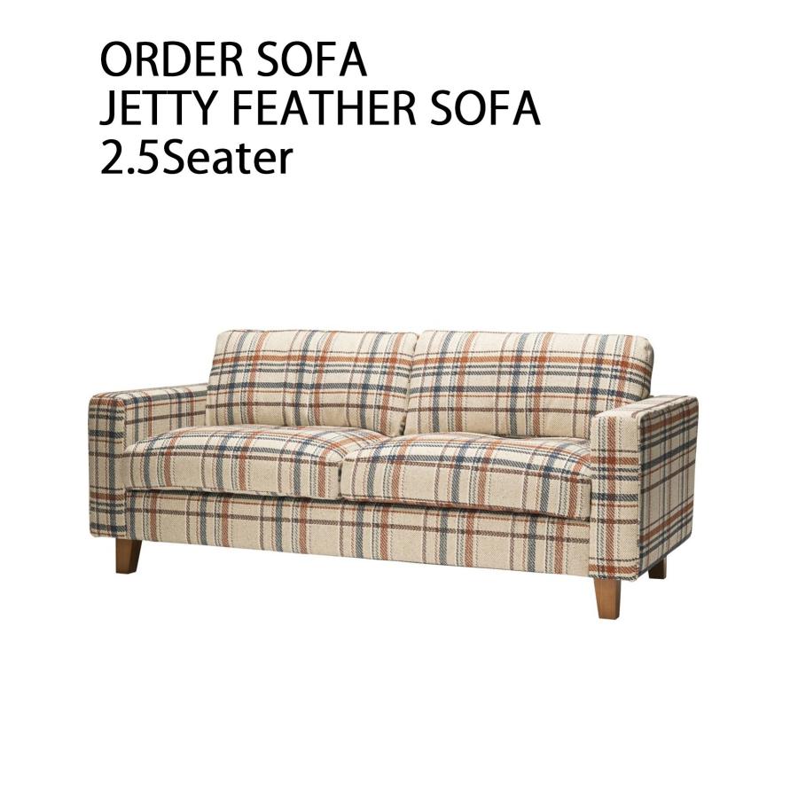 ACME Furniture（アクメファニチャー） JETTY feather SOFA 2.5SEATER