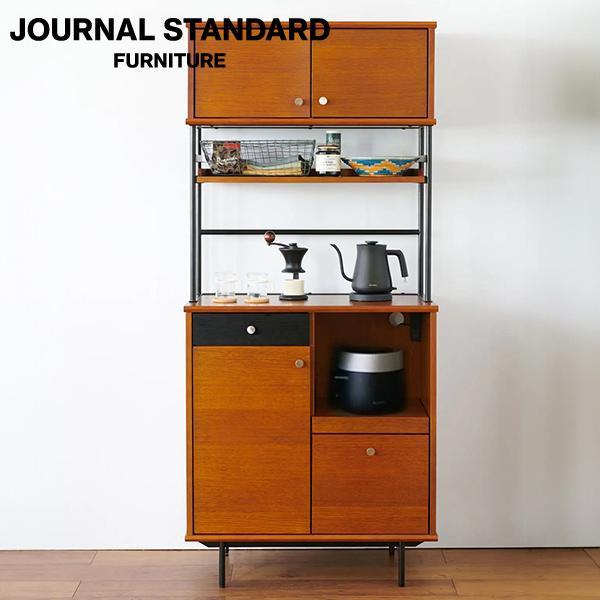 journal standard Furniture（ジャーナル スタンダード ファニチャー