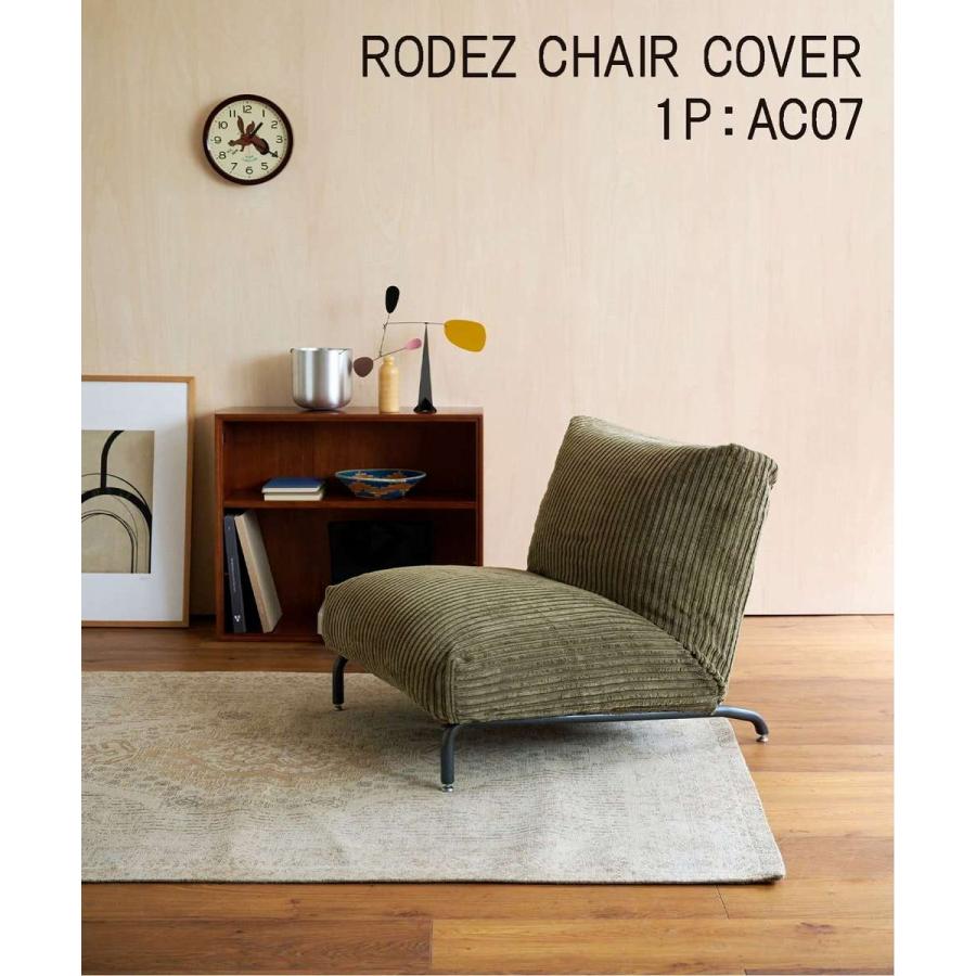 RODEZ CHAIR COVER AC07 KH JOURNAL STANDARD FURNITURE ジャーナル
