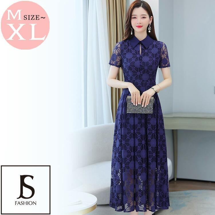 上品レースワンピース シースルー フレアロングワンピース 襟付き 半袖 刺繍 Aライン ロング丈 夏ワンピース きれいめ デイリーおしゃれ Jsファッション Fan Js Fashion 通販 Yahoo ショッピング