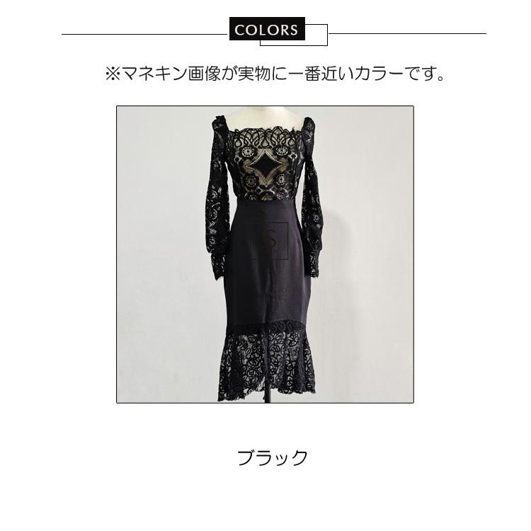 ドレス風セットアップ レーストップスとスカート シースルー ドレス風セットアップ レーストップスとスカート シースルー
