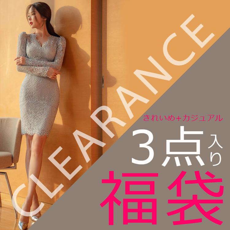 クーポン利用不可 福袋 3点入り福袋 カジュアル きれいめ ワンピース トップス ボトムス Sサイズ Mサイズ Lサイズ Xlサイズ ワンピース Jsファッション Huku1980 Js Fashion 通販 Yahoo ショッピング