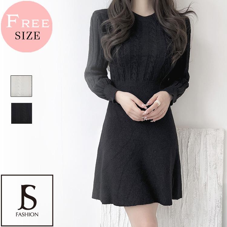 JSfashionニット ワンピース 全2色 Aライン ケーブル編み クルー JSfashionニット ワンピース 全2色 Aライン ケーブル編み クルー