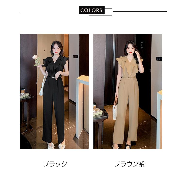 オールインワン パンツドレス フレンチスリーブ フリル 全2色 ロング