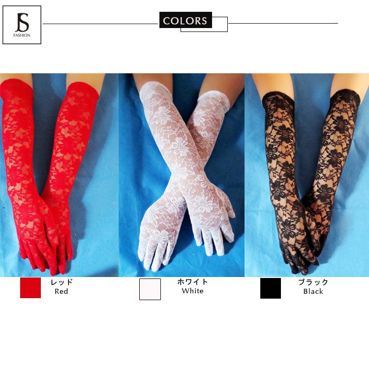 【Moi-meme-Moitie】レース手袋 ロンググローブ Moi-meme-Moitie】レース手袋 ロンググローブ Tiny Rose Lace