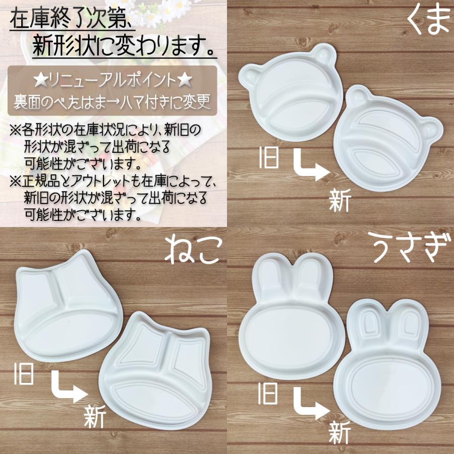 #キッチン　子ども　クマ　新品　食器セット 8点セット 日用品 キッチン 楽天市場】くまのがっこう 食器セットの通販