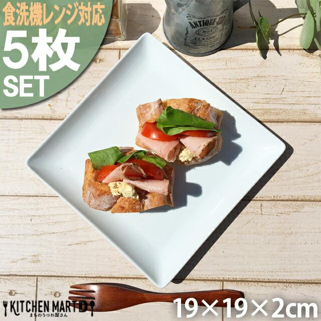 白角皿　パーティ皿　ケーキ皿　白い長方皿15枚 白角皿 パーティ皿 ケーキ皿 白い長方皿15枚