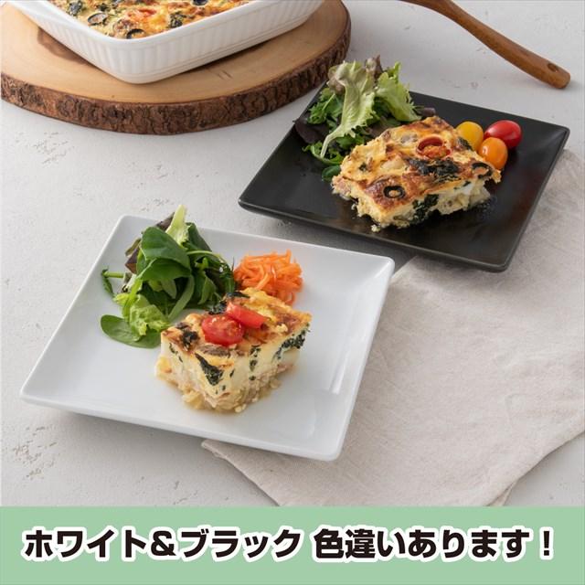 2枚セット ケーキ皿 スクエアー プレート19cm/ブラック 角皿/スクエア