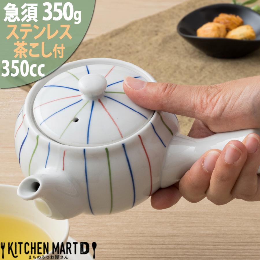 陶器製急須 クリーム色 破損あり確認用