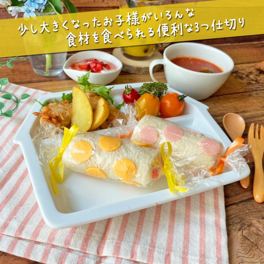 ランチプレート 子供 キッズ 家 白磁 白 ホワイト 食器 絵付け用