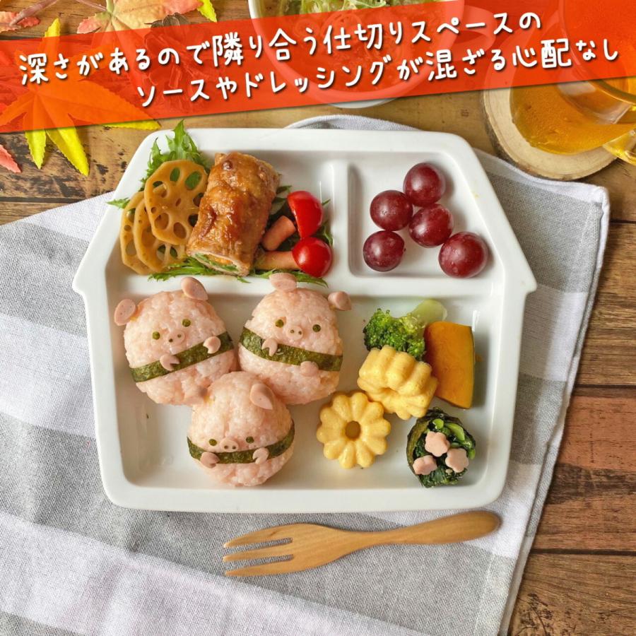 ランチプレート 子供 キッズ 家 白磁 白 ホワイト 食器 絵付け用