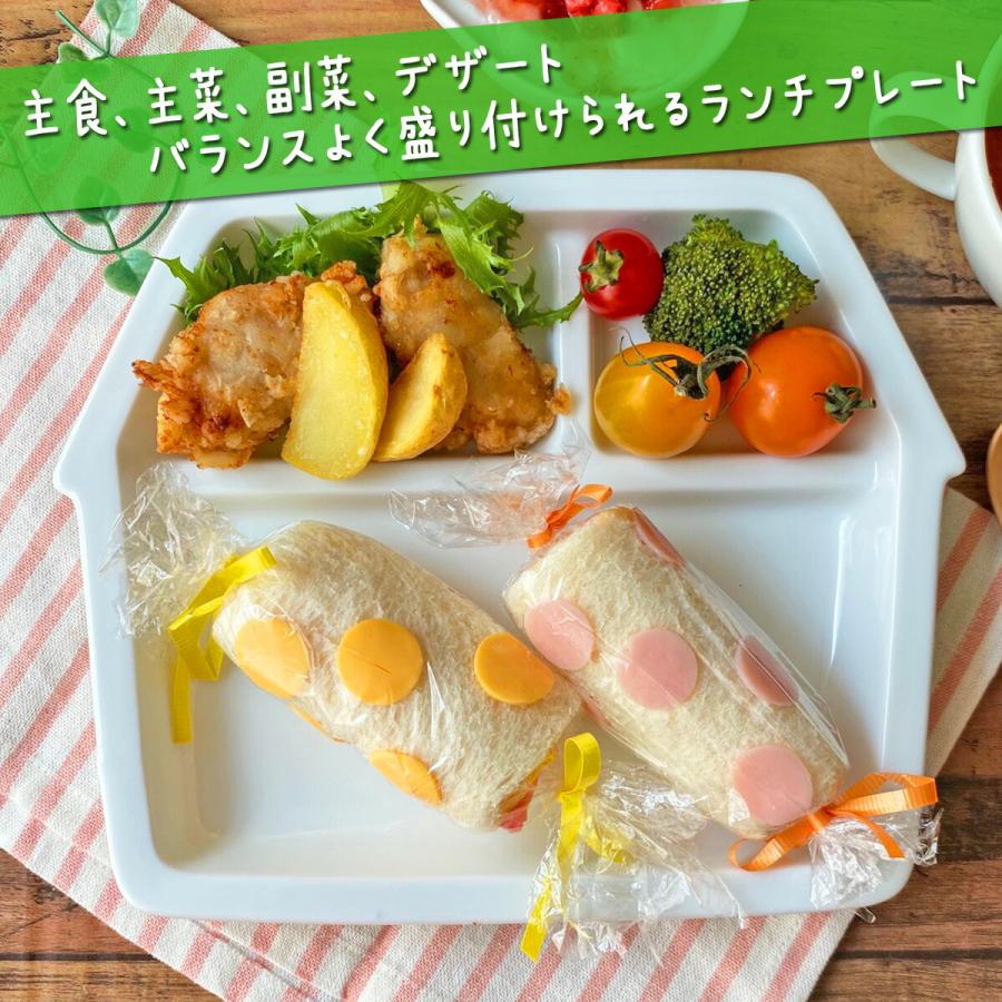ランチプレート 子供 キッズ 家 白磁 白 ホワイト 食器 絵付け用
