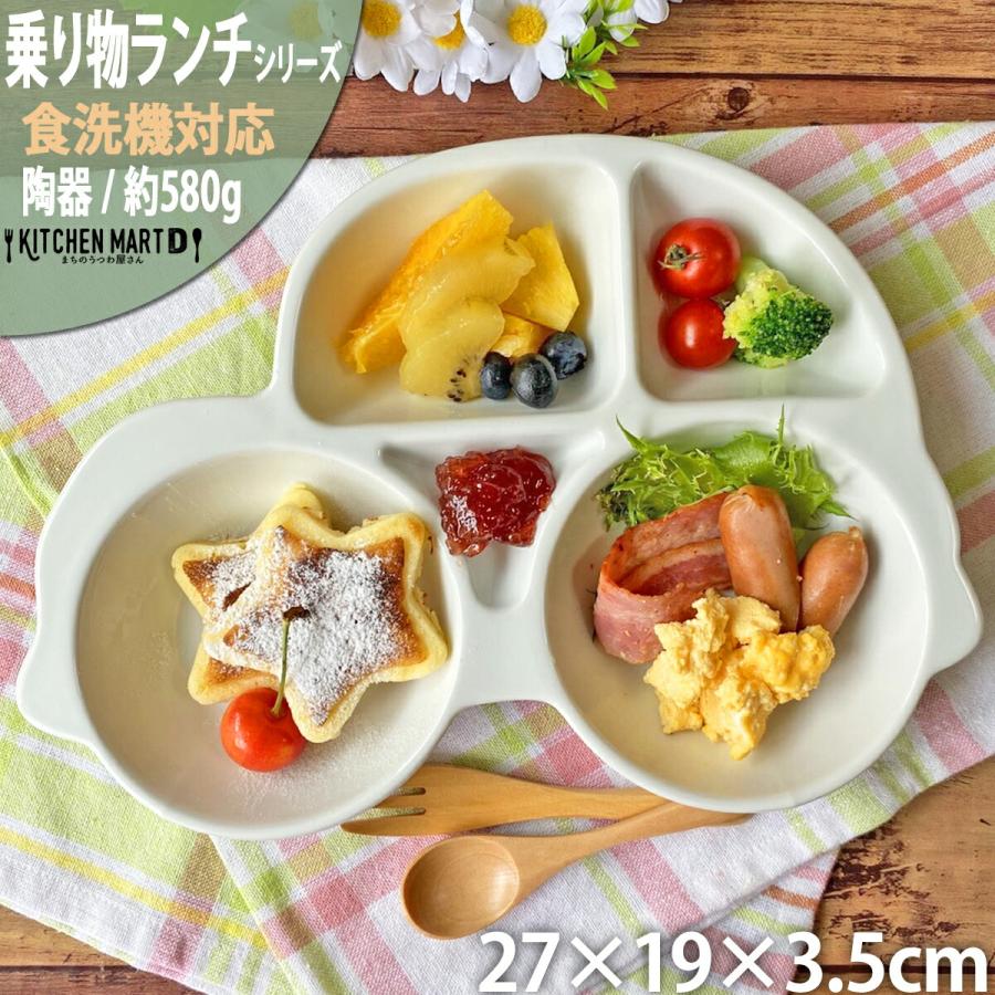 ランチプレート 子供 キッズ 車 食器 絵付け用 白磁 ポーセリンアート Car クルマ くるま 仕切り 陶器 ラッピング不可 まちのうつわ屋さん おしゃれ 洋食器 1 563 Kitchenmartd まちのうつわ屋さん 通販 Yahoo ショッピング