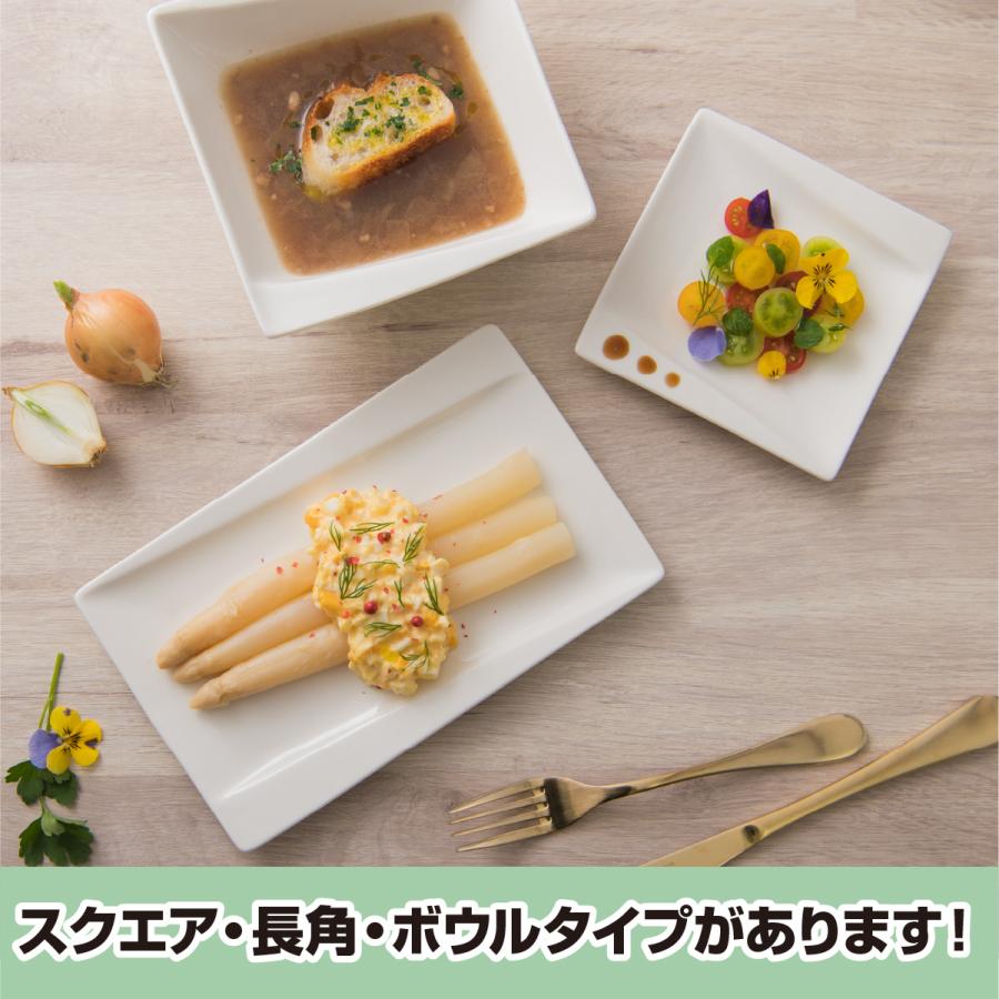 オビリック 20.2cm プレート ニューボン 約420g クリーム パスタ皿 角 