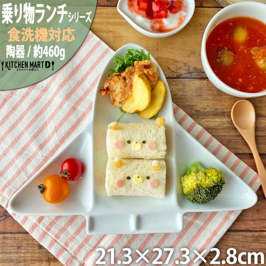 春夏新作 5枚セット ランチプレート くま 陶器 子供 キッズ ベビー 離乳食 食器 お子様ランチ 仕切り皿 仕切り お食い初め 手掴み食べ おしゃれ かわいい 絵付け用 白 白磁 ポーセラーツ 深め 深い 食洗機対応 ラッピング不可 子供 陶器 ランチプレート セット 3点セット キッズ ベビー 離乳食 食器 クマ 熊 陶器 男の子 女の子 アニマル 動物 お食い初め 手掴み食べ