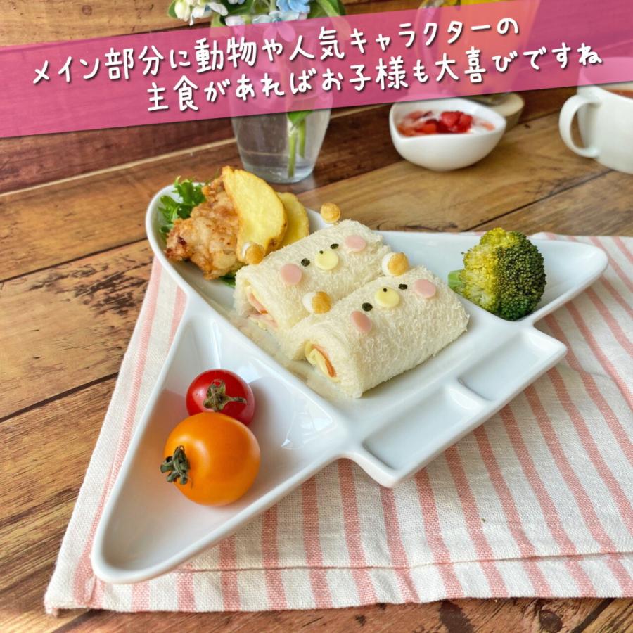 ランチプレート 飛行機 陶器 子供 キッズ ベビー 離乳食 食器 お子様