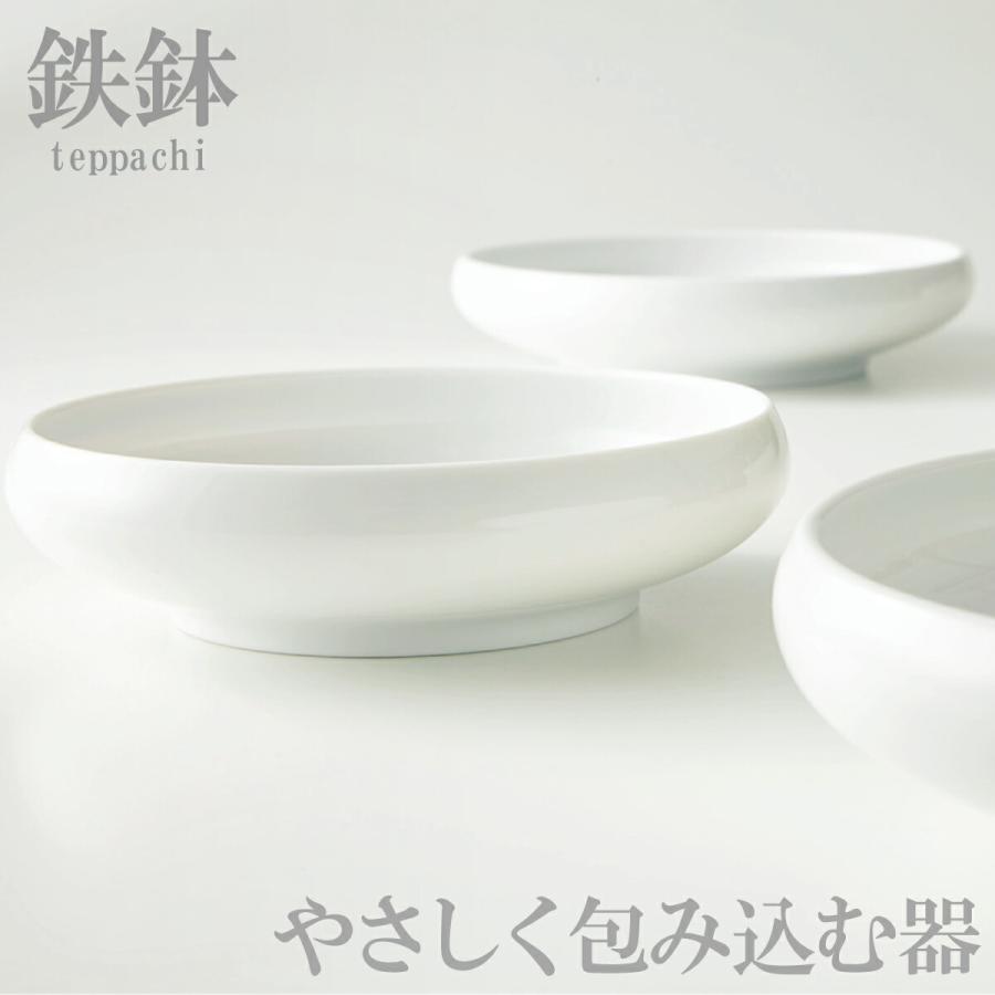 小田陶器 鉄鉢 残さずすくえる ボウル 21×5cm 1100cc 美濃焼 日本製 白