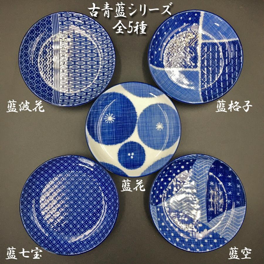 古青藍 藍七宝 13×2.2cm 丸皿 日本製 美濃焼 光洋陶器 業務用 食洗器対応 ラッピング不可｜js-kikaku｜08