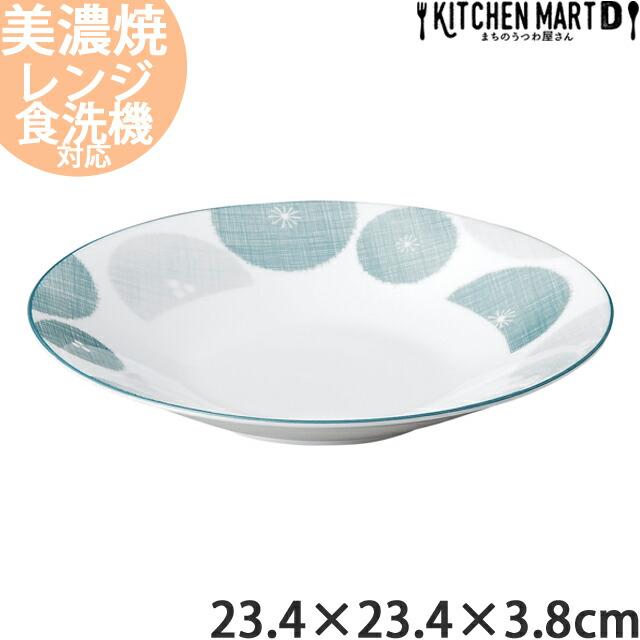 翠花 23.4×3.8cm 浅鉢 丸皿 日本製 美濃焼 ラウンド プレート 丸 丸い 円 皿 食器 白磁 パスタ皿 陶器 光洋陶器 業務用 食洗器対応 ラッピング不可 :15-56774160:KitchenMartD まちのうつわ屋さん - 通販 - Yahoo!ショッピング 翠花 23.4×3.8cm 浅鉢 丸皿 日本製 美濃焼 ラウンド プレート 丸 丸い 円 皿 食器 白磁 パスタ皿 陶器 光洋陶器 業務用 食洗器対応 ラッピング不可 :15-56774160:KitchenMartD まちのうつわ屋さん - 通販 - Yahoo!ショッピング