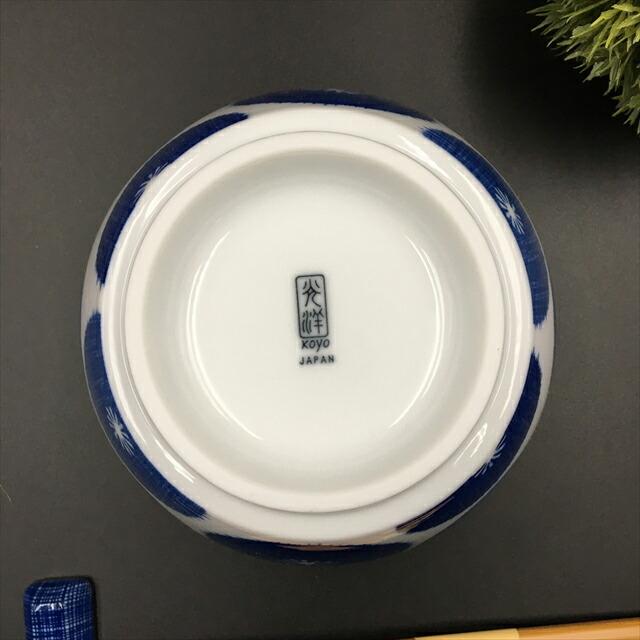 古青藍 藍花 14.4×7.9cm 丼 約700cc 大きい どんぶり ラーメン丼