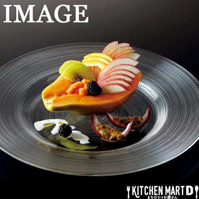 ■ガラス製　大皿プレート■オードブル・前菜・フルーツ・スイーツ・デザート・洋食器 □ガラス製 大皿プレート□オードブル・前菜・フルーツ
