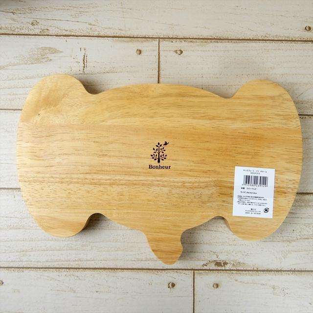 ボヌール Bonheur 29×19cm ランチプレート ゾウ ぞう 象 動物 アニマル