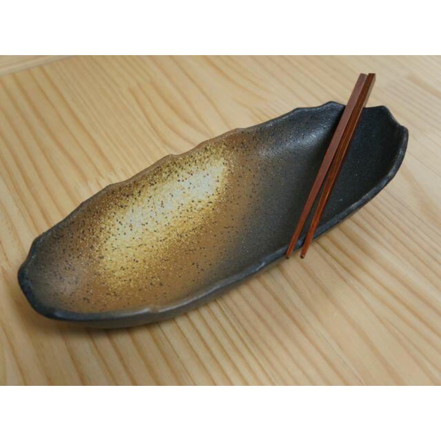 黒備前吹き 32.5cm 舟形長盛皿 美濃焼 和食器 業務用食器 ラッピング