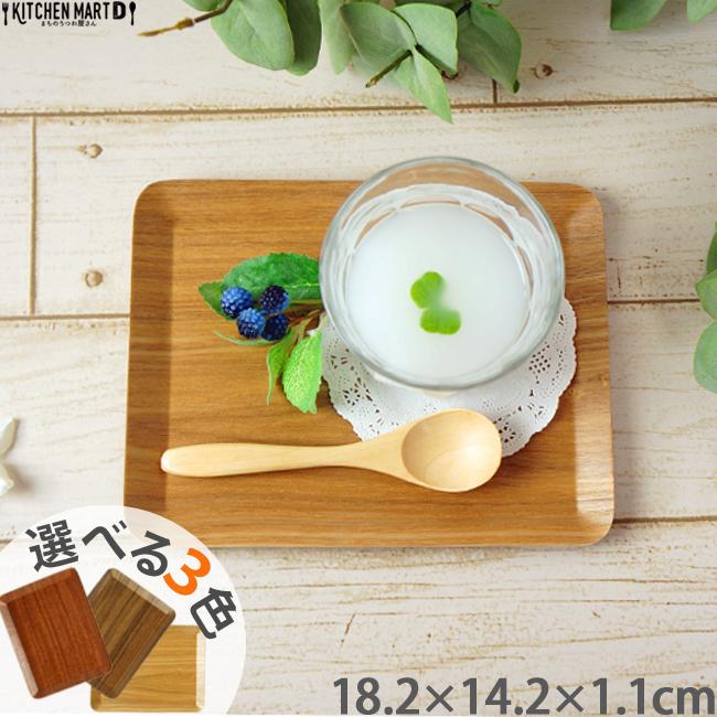 選べる3色 18cm×14cm 木製 木 長角 トレー トレイ S プレート ウッド 天然木 合板 お盆 離乳食 おやつ 子供 軽い 軽量 カフェ スタック wood plate :37-025-037-049:KitchenMartD まちのうつわ屋さん - 通販 - Yahoo!ショッピング 選べる3色 18cm×14cm 木製 木 長角 トレー トレイ S プレート ウッド 天然木 合板 お盆 離乳食 おやつ 子供 軽い 軽量 カフェ スタック wood plate :37-025-037-049:KitchenMartD まちのうつわ屋さん - 通販 - Yahoo!ショッピング