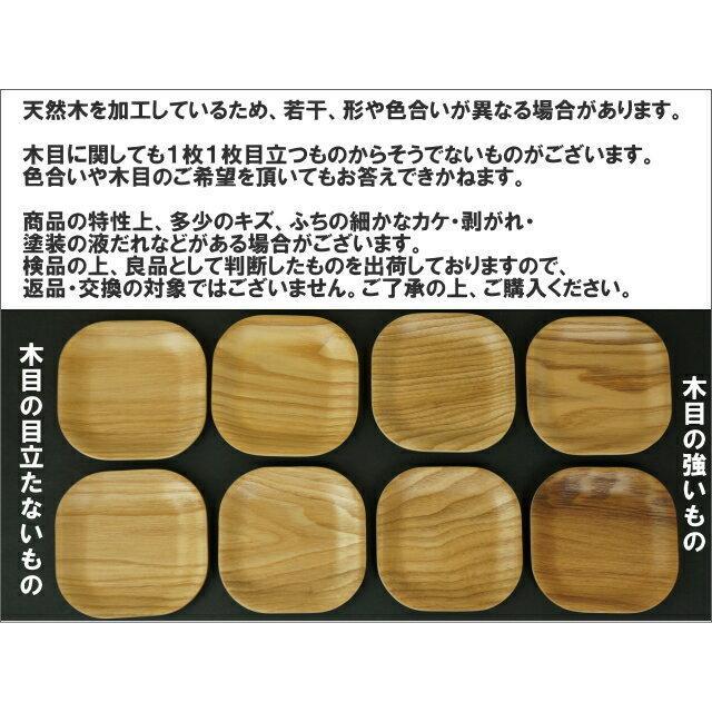 選べる3色 28cm 木製 木 丸型 トレー トレイ M プレート 丸