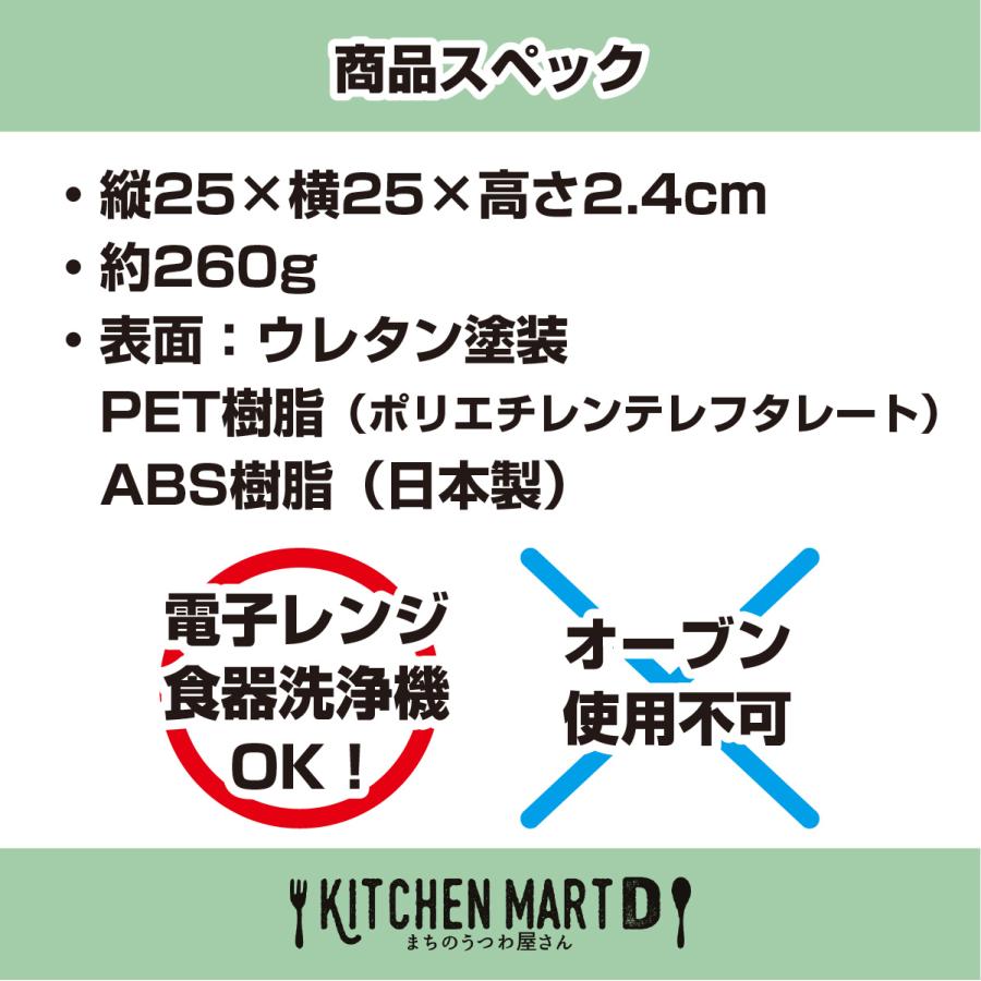 ランチプレート 木目調 丸型 5枚SET 25×2.4cm 選べる3色 PET樹脂