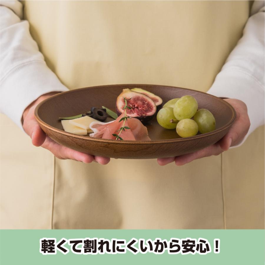 山中塗り PET樹脂 21cm プレート 丸型 丸 木目調 ブラウン 茶/軽量