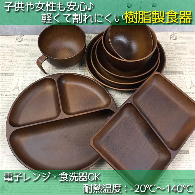 どんぶりボウル650cc 茶色