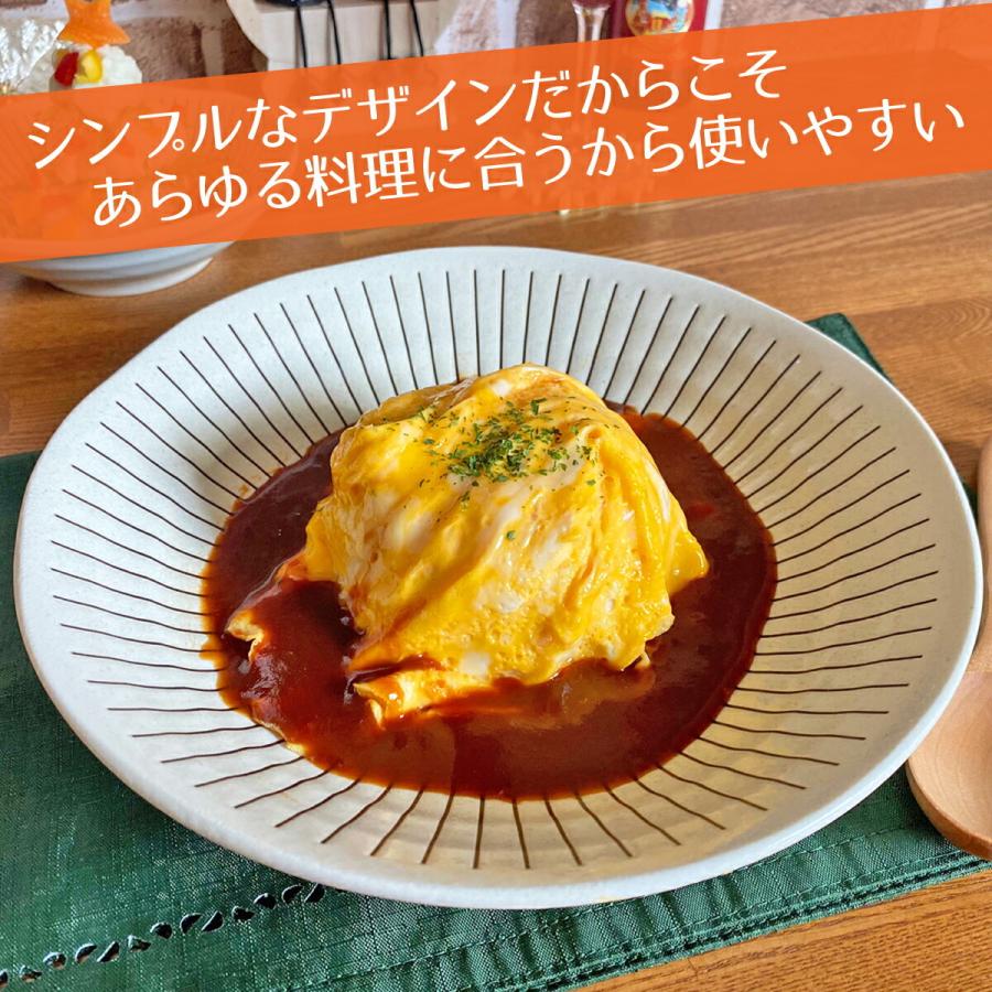 粉引十草 10.0 スープ 25×5.2cm 丸皿 美濃焼 510g 1200cc 大きい 大盛