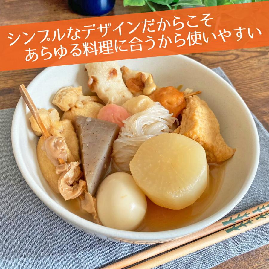 粉引十草 6.0 ボウル 19.7×7cm 丸 美濃焼 500g 1350cc 和食器 国産