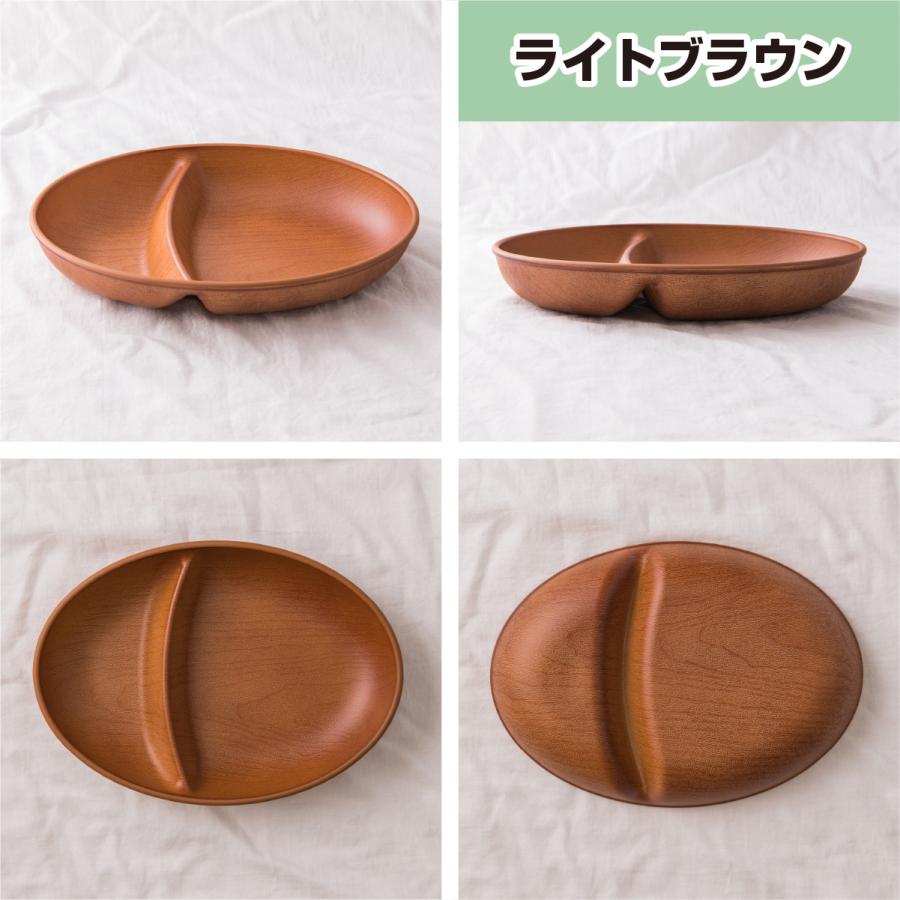 ランチプレート 木目調 オーバル 山中塗り PET樹脂【選べる3色】24.5
