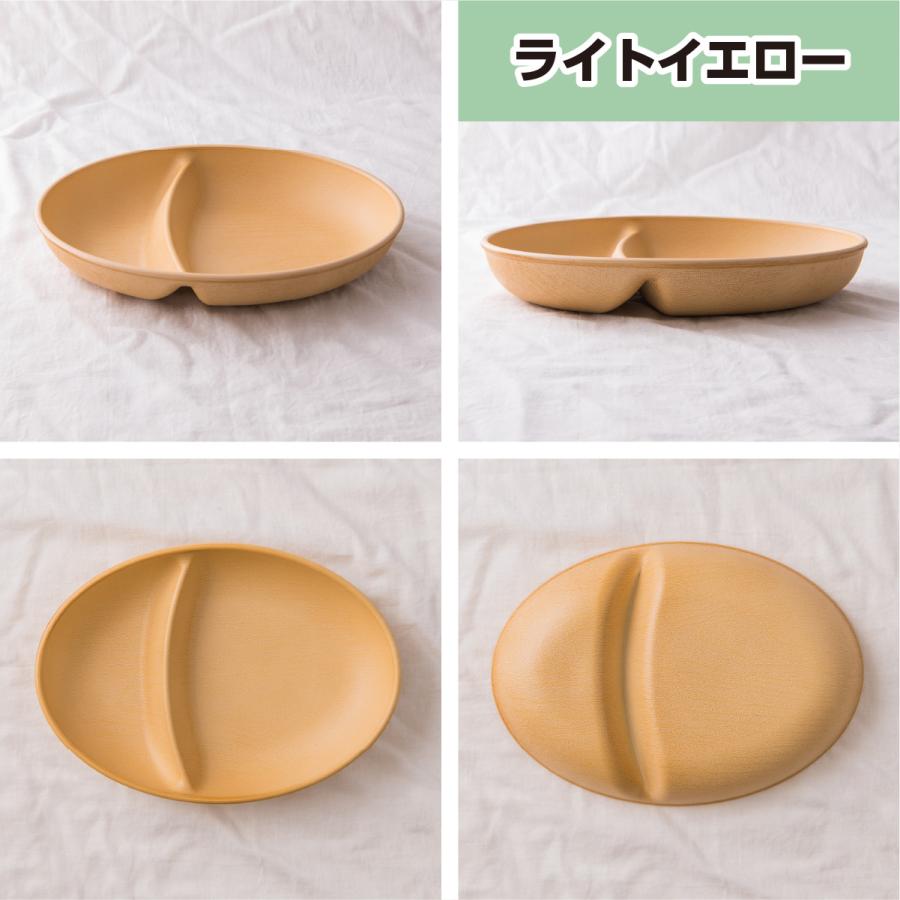 ランチプレート 木目調 オーバル 山中塗り PET樹脂【選べる3色】24.5