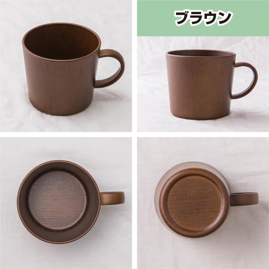 マグカップ 木目調 山中塗り PET樹脂 400cc 120g 【選べる3色】 日本製